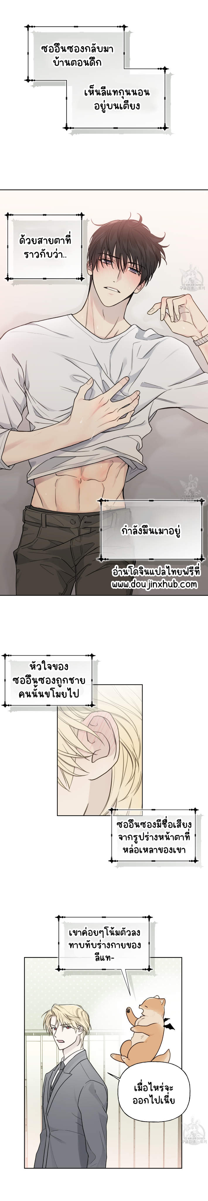 Guiding Hazard 9-2